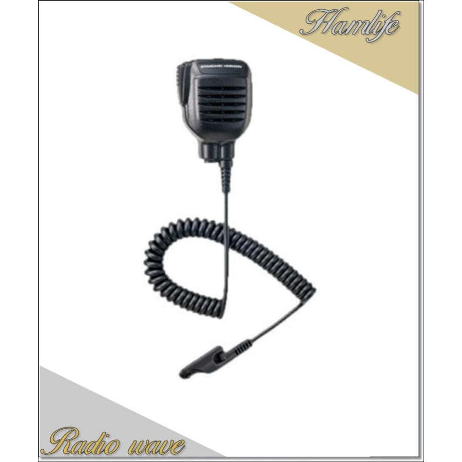 SSM-10C(SSM10C) 防水スピーカーマイク YAESU 八重洲無線 : Radio wave