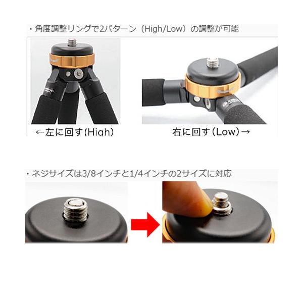 TRP 小型カメラ三脚 第一電波工業 ダイヤモンド アマチュア無線_1