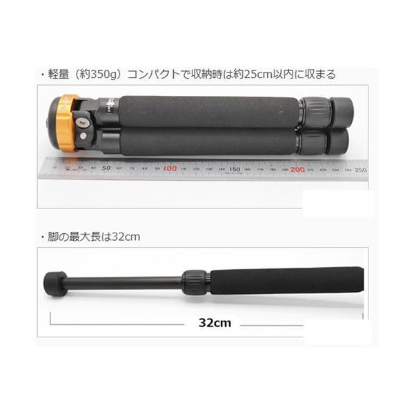TRP 小型カメラ三脚 第一電波工業 ダイヤモンド アマチュア無線_2