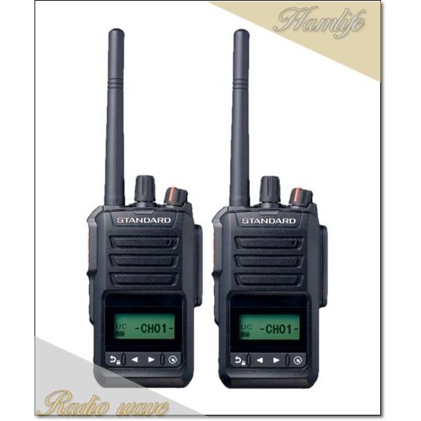 「新品」VXD30 デジタルトランシーバー２台セット 増波対応 VXD30(VXD-30) ×2台 スタンダード STANDARD ハイパワー