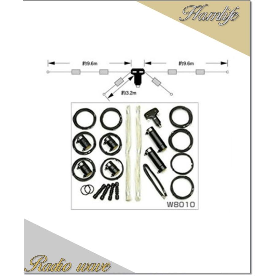 アンテナ DIAMOND W-8010 W-8010(W8010) 第一電波工業(ダイヤモンド) アンテナ HF帯(3.5/7/14/21