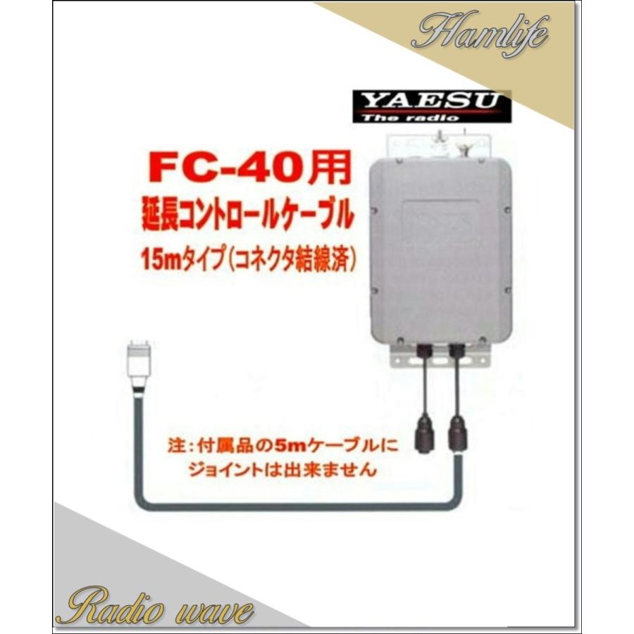 FX-6 フレキシブルマイク アマチュア無線アドニス FX-6 フレキシブル型