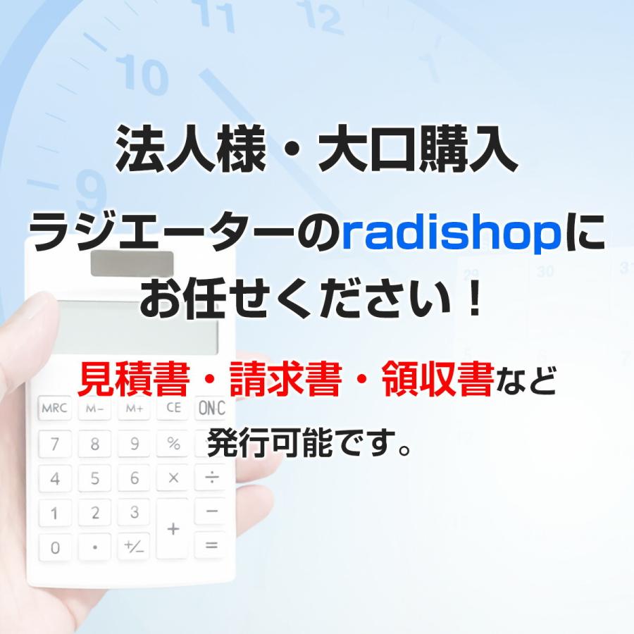 ヴィッツ SCP10 MT ラジエーター ラジエター 車 車用品 カー用品 新品ラジエーター【日本メーカー・新品】最短当日発送 コーヨー製 【最短当日発送】｜radishop-1gou｜10