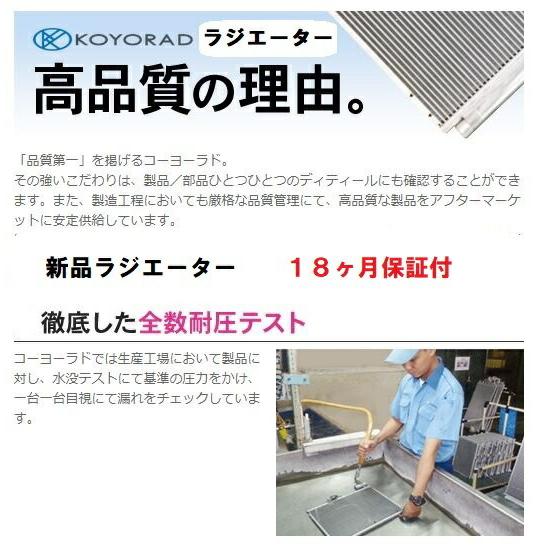 セレナ C25 CC25 CNC25 ラジエーター : コンデンサーのradishopヤフー