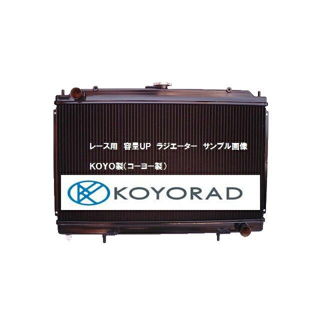 容量UP品】トヨタ MR-2 MR2 SW20 ターボ M/T ラジエーター ラジエター 