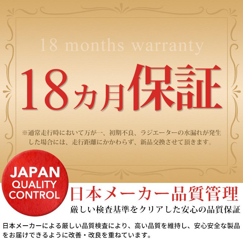【未使用】TOYOTA クルーガー TA-ACU25W ラジエーター トヨタ（TOYOTA） クルーガー ラジエーター VACU20W ACU25W AT