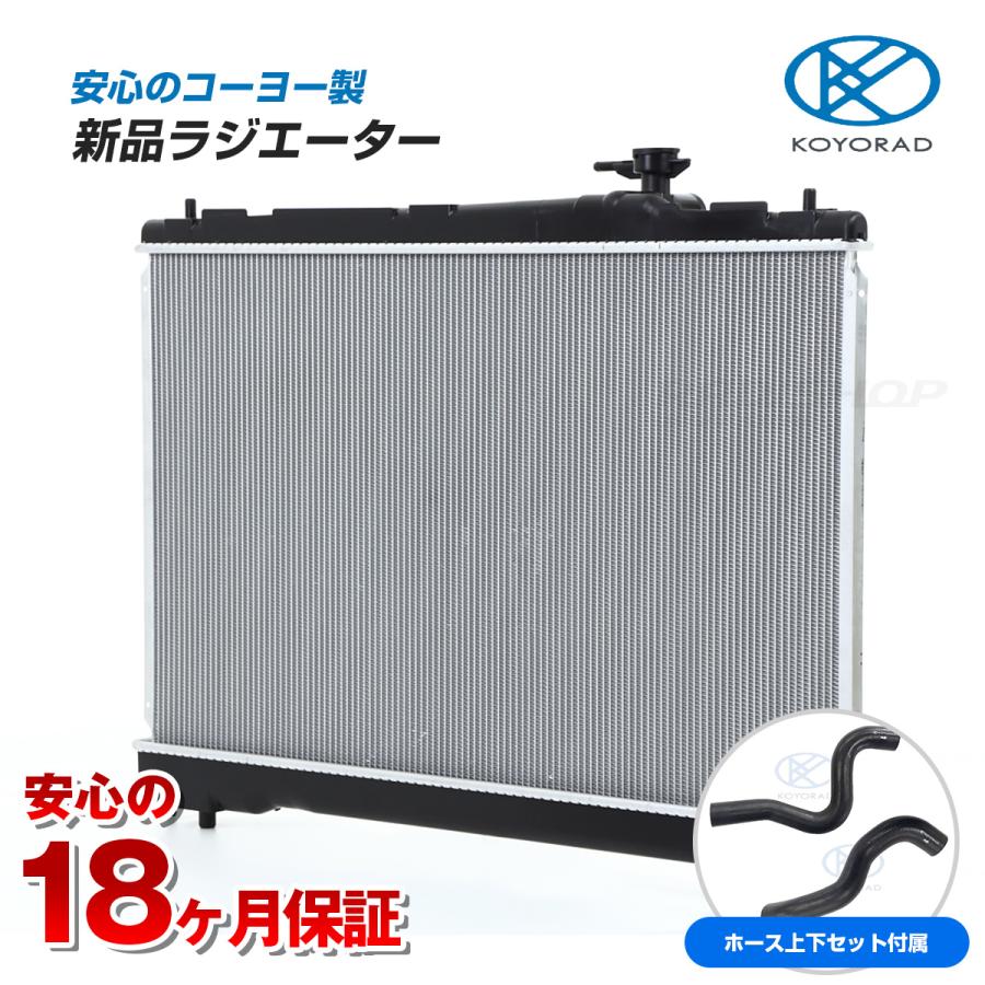 エクストレイル 【上下ホースセット】ニッサン X-TRAIL NT31 TNT31 