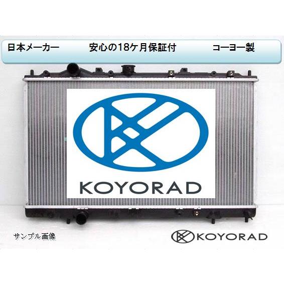 プレマシー ラジエーター CP8W CP8F