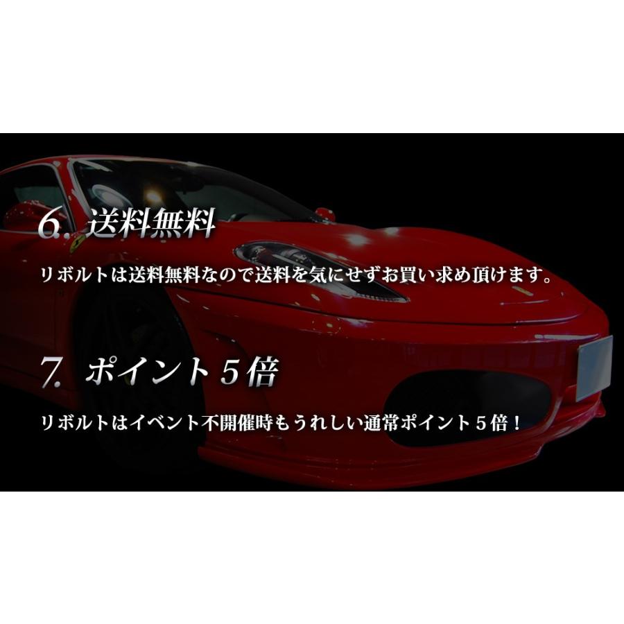 ガラスコーティング 車 ガラスコーティング剤 リボルト・紫外線軽減効果付・送料無料｜radius-kawasaki｜09