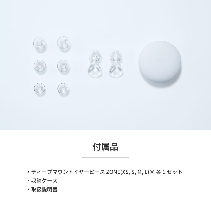 ラディウス radius EP-D10 睡眠用イヤープラグ DROP in Sleep 耳栓 就寝 集中 肌に優しい 目立たない ディープマウントイヤーピースZONE付属 |  | 10