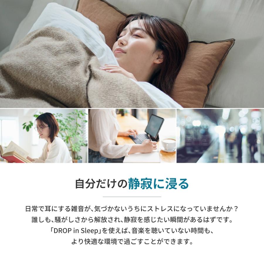 ラディウス radius EP-D10 睡眠用イヤープラグ DROP in Sleep 耳栓 就寝 集中 肌に優しい 目立たない ディープマウントイヤーピースZONE付属 |  | 02