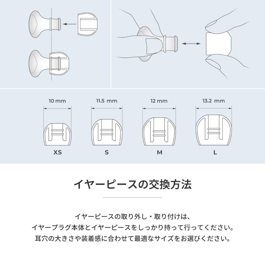 ラディウス radius EP-D10 睡眠用イヤープラグ DROP in Sleep 耳栓 就寝 集中 肌に優しい 目立たない ディープマウントイヤーピースZONE付属 |  | 08
