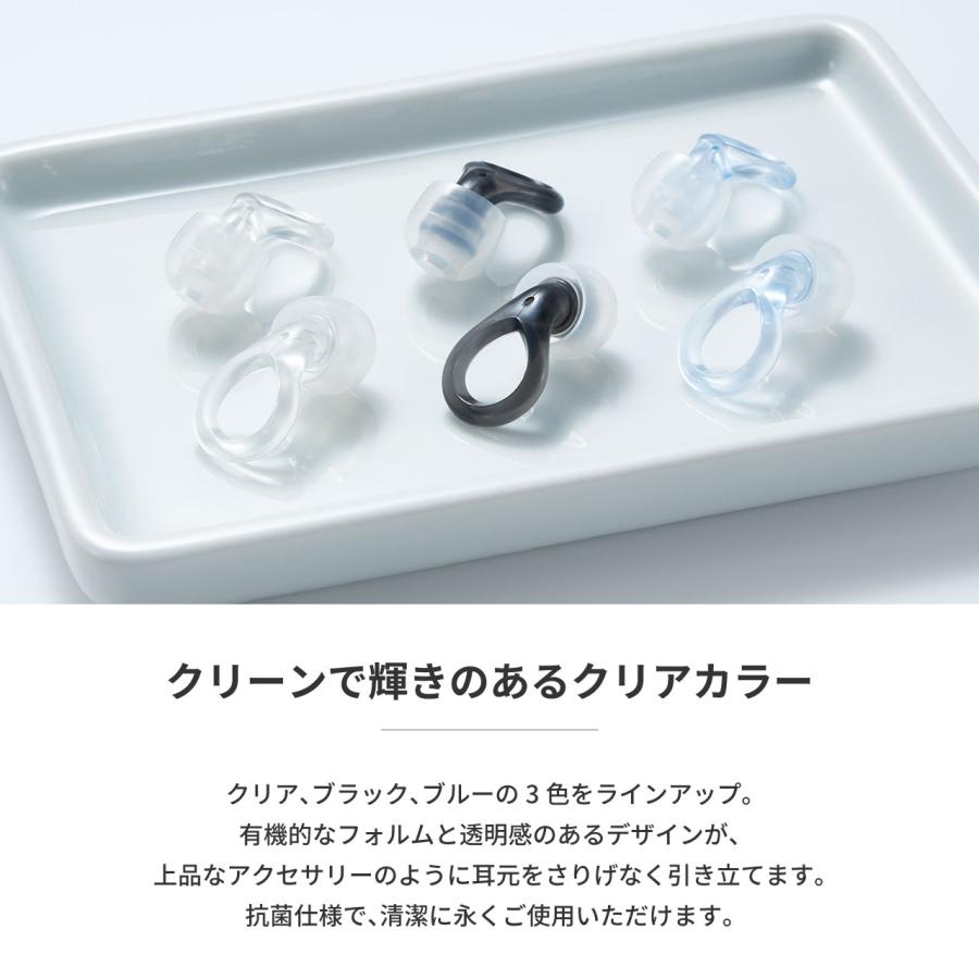 ラディウス radius EP-D20 ライブ用イヤープラグ DROP in Live 耳栓 イベント コンサート 遮音 聴覚保護 ディープマウントイヤーピース コード ケース付属 |  | 11