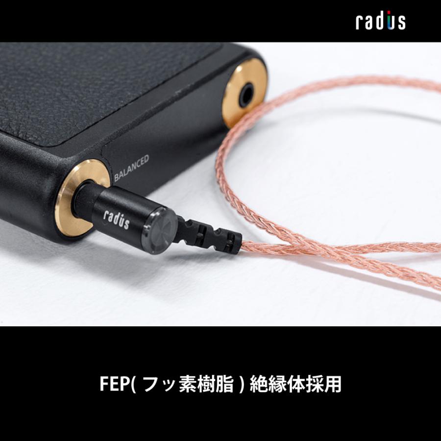 ラディウス イヤホン用交換ケーブル ラディウス イヤホン用交換ケーブル