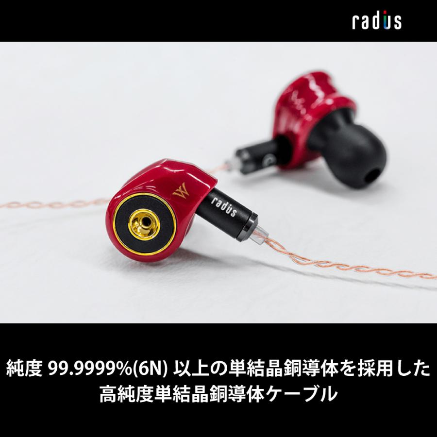 Radius ラディウス Hc Spc25k バランス接続 銀メッキ単結晶銅導体 Mmcxケーブル F2 5mm