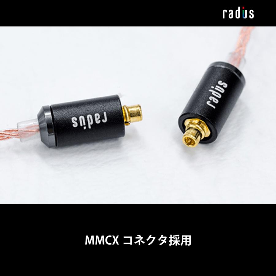 radius（ラディウス） radius HC-MCC25 HC-MCC25K イヤホン用リ