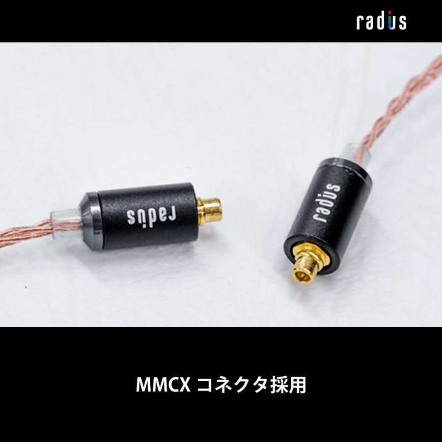 radius ラディウス HC-OFC25K イヤホン リケーブル 無酸素銅