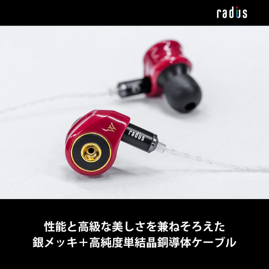 radius ラディウス HC-SPC25 HC-SPC25K イヤホン リケーブル 銀 radius ラディウス HC-SPC25 HC-SPC25K イヤホン リケーブル 銀