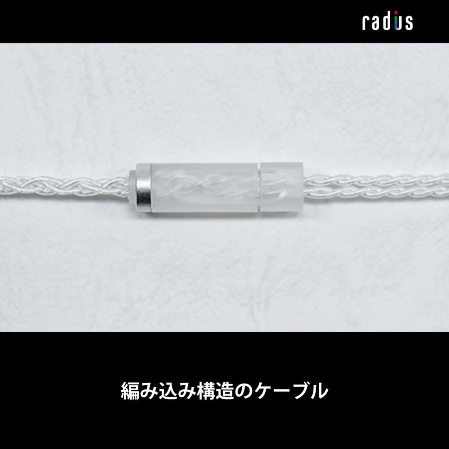 radius ラディウス HC-SPC25 HC-SPC25K イヤホン リケーブル 銀 radius ラディウス HC-SPC25 HC-SPC25K イヤホン リケーブル 銀