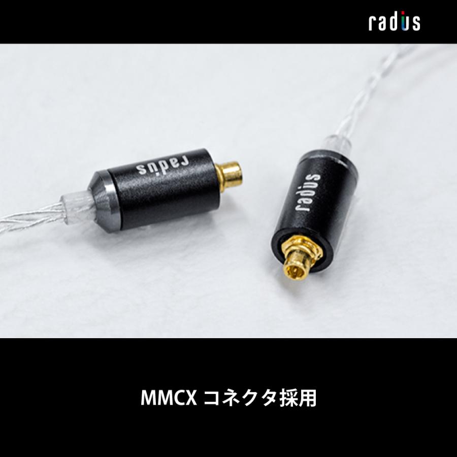 radius HC-SPC44K φ4.4mm 銀メッキ単結晶銅導体 MMCX radius HC-SPC44K φ4.4mm バランス接続 銀メッキ単結晶銅導体