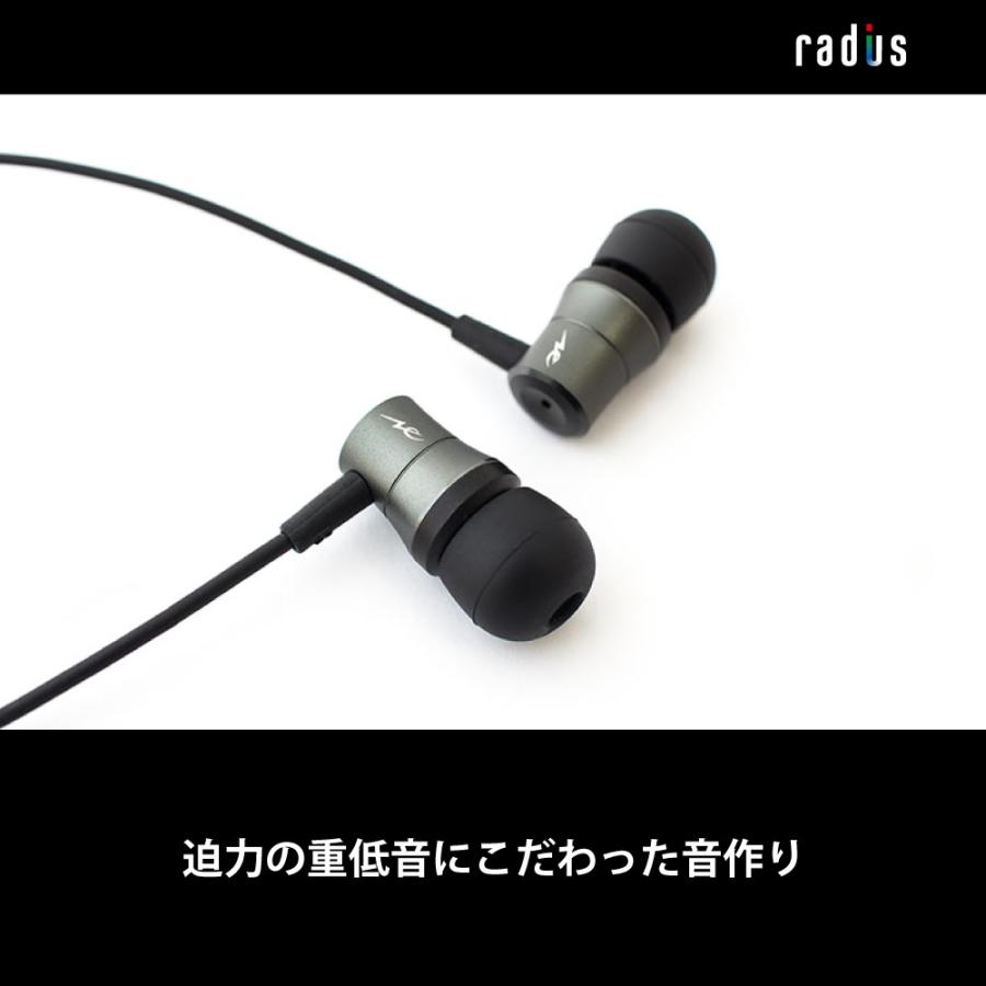 ポイント10倍 送料無料 ラディウス Hp Btl01k 超高音質ldac対応 ワイヤレスイヤホン Bluetooth ブルートゥース Ldac c ネックバンド型 あすつく対応 Hp Btl01 ラディウス公式ストア Yahoo 店 通販 Yahoo ショッピング