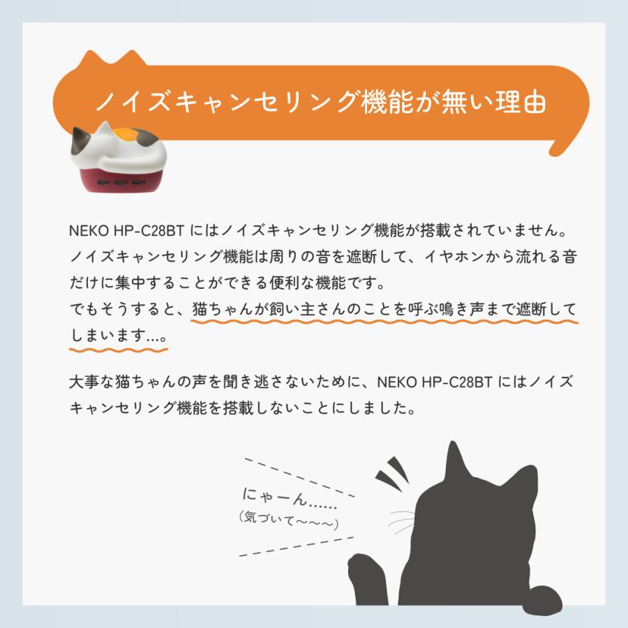 ＼新柄キジシロ・サバトラ登場！／ ラディウス radius HP-C28BT 完全ワイヤレスイヤホン Bluetooth NEKO ねこ 猫イヤホン | radius | 23