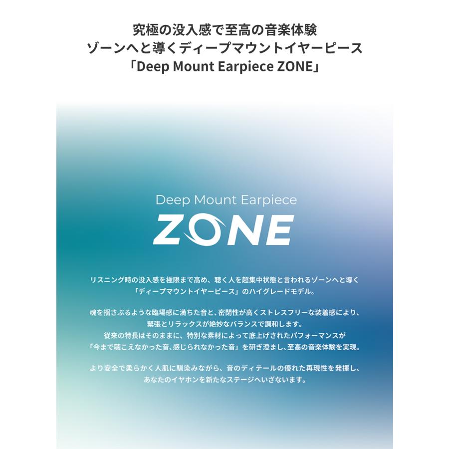 ラディウス radius HP-DME2 ディープマウントイヤーピースZONE クリア｜メディカルグレード 抗菌 各サイズ HP-DME20 HP-DME21 HP-DME22 HP-DME23 HP-DME24 | radius | 09