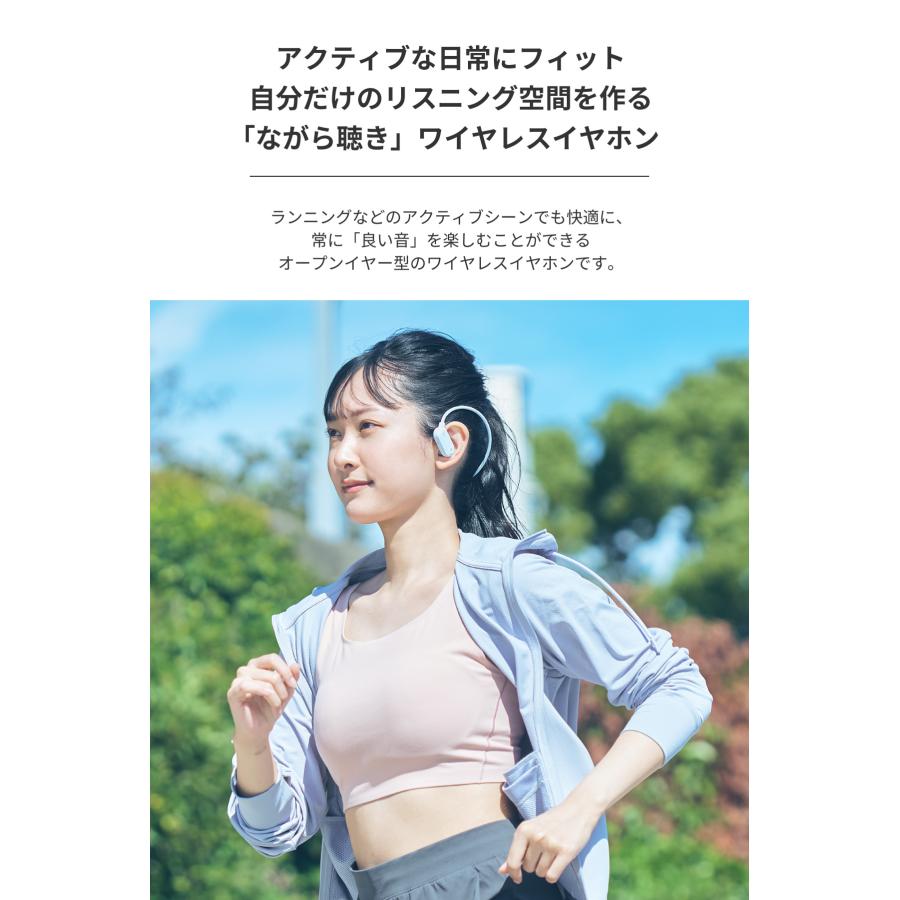 ラディウス radius HP-H100BT オープンイヤー型ワイヤレスイヤホン｜ Bluetooth  ながら聴き 非骨伝導 軽量 ランニング スポーツ ワイヤレス ハンズフリー | radius | 06