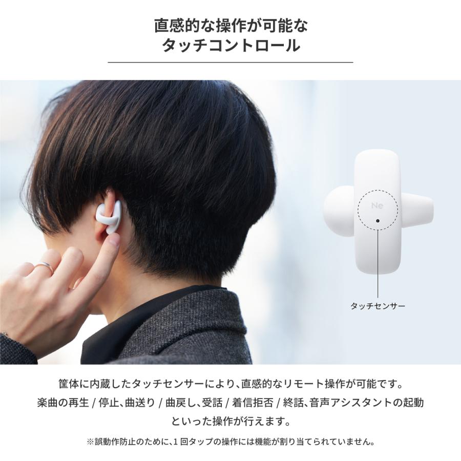 ラディウス radius HP-H10BT ear-hug イヤーハグ イヤーカフ型完全ワイヤレスイヤホン｜ Bluetooth 耳を塞がない オープンイヤー型 ながら聴き | radius | 14