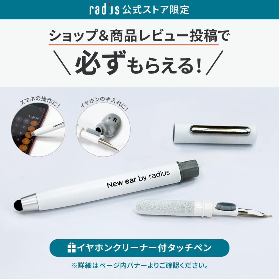 radius（ラディウス） radius HP-NEF21 有線イヤホン｜HP-NEF21K HP