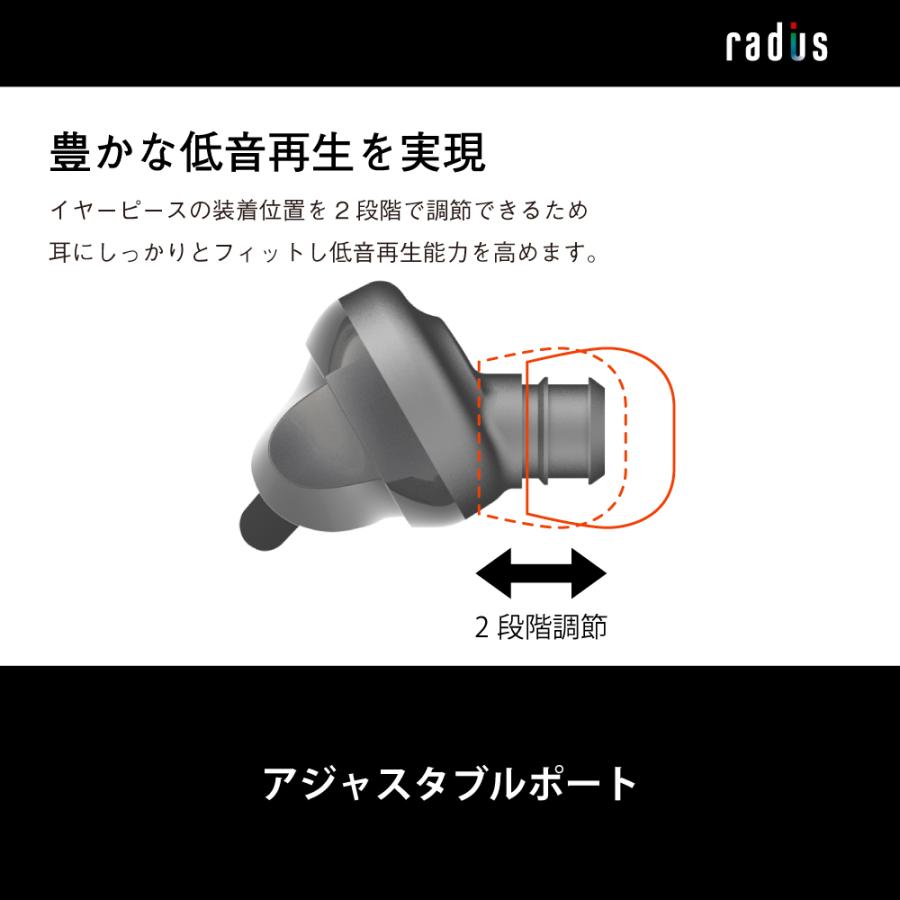 radius（ラディウス） radius HP-NEF31 有線イヤホン｜HP-NEF31K HP