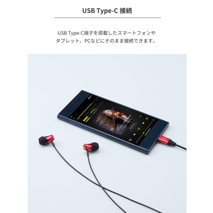 ラディウス radius HP-NEL11C イヤホン 有線 HP-NEL11CK Type-C USB-C タイプC iPhone 15 Android イヤホン カナル型 ギフト｜radius｜11