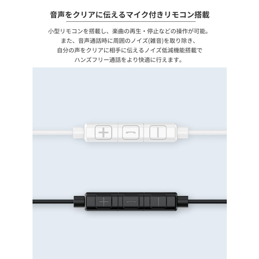 radius（ラディウス） radius HP-NEL11C 有線イヤホン｜HP-NEL11CK