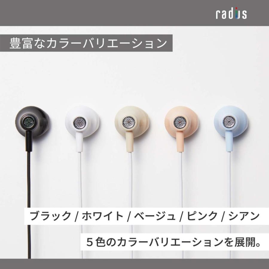 radius（ラディウス） radius HP-NEL12 有線イヤホン｜ iPhone HP