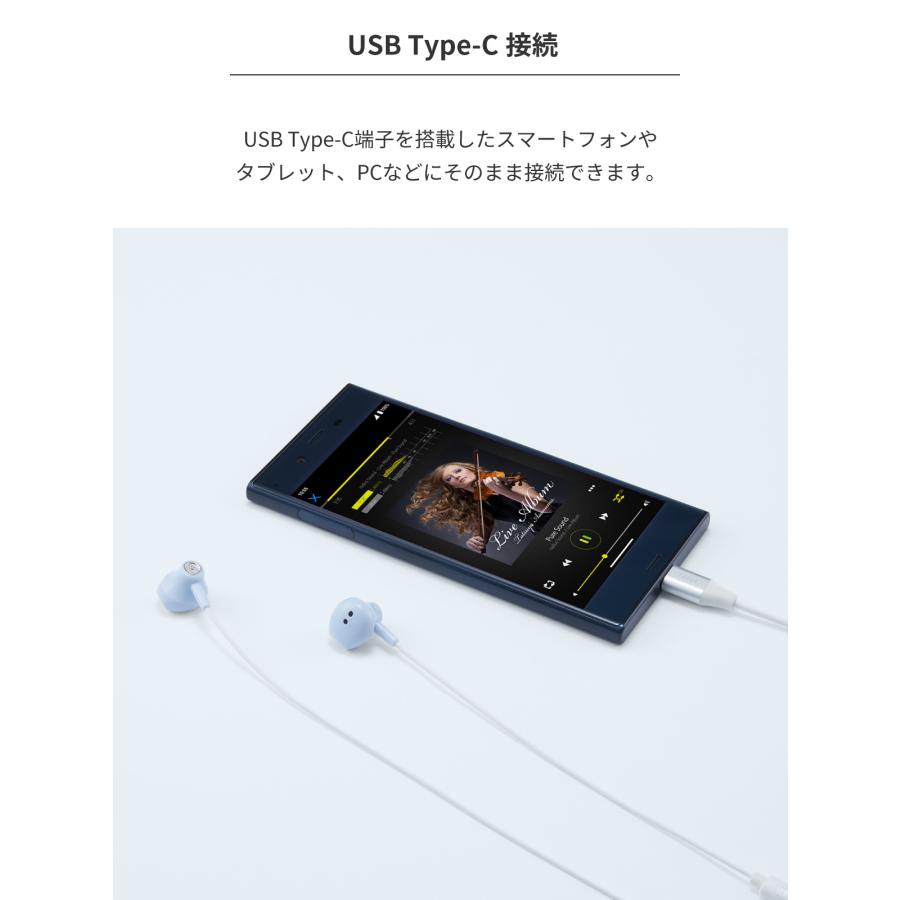 radius（ラディウス） radius HP-NEL12C 有線イヤホン｜Type-C USB-C