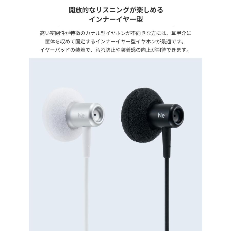 radius（ラディウス） radius HP-NEL22C 有線イヤホン｜HP-NEL22CS USB