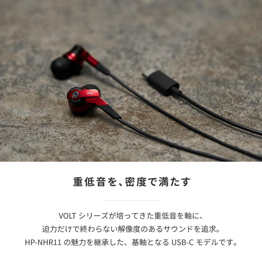radius（ラディウス） radius HP-NHR11C 有線イヤホン｜HP-NHR11CK HP