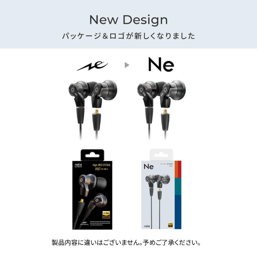 radius ラディウス HP-NHR21 イヤホン HP-NHR21K HP-NHR21R 有線 radius ラディウス HP-NHR21 イヤホン HP-NHR21K HP-NHR21R 有線