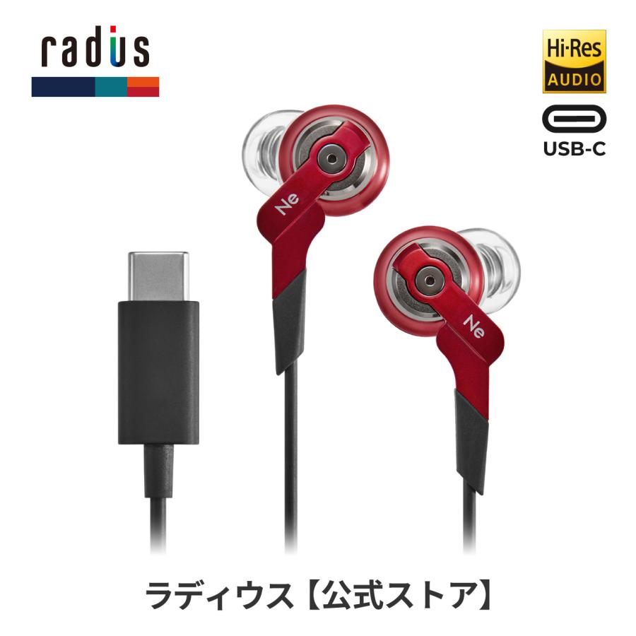 radius（ラディウス） radius HP-NHR21C 有線イヤホン｜HP-NHR21CK HP