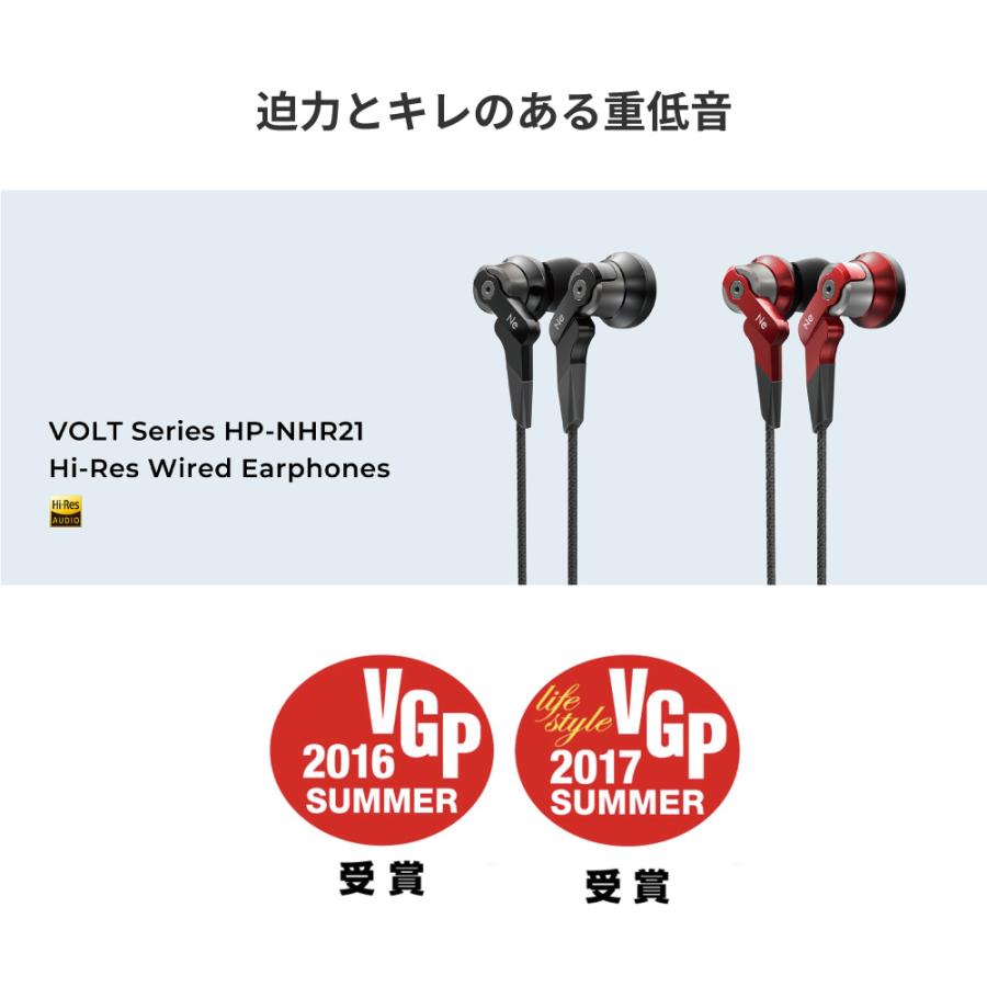 radius ラディウス HP-NHR31 イヤホン HP-NHR31K HP-NHR31R 有線 radius ラディウス HP-NHR31 イヤホン HP-NHR31K HP-NHR31R 有線