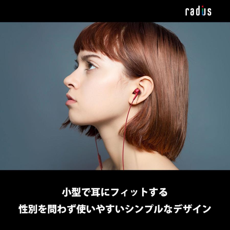 radius（ラディウス） radius HP-NX10 イヤホン 有線 HP-NX10K HP