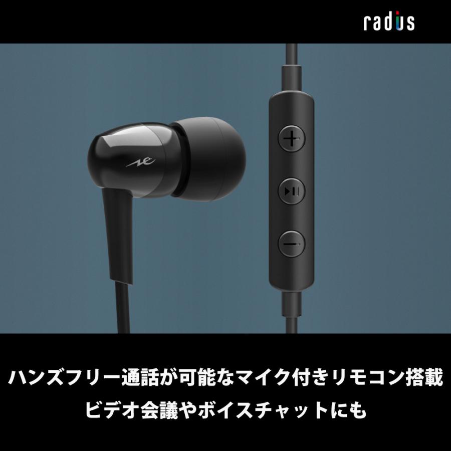 radius（ラディウス） radius HP-NX10 イヤホン 有線 HP-NX10K HP