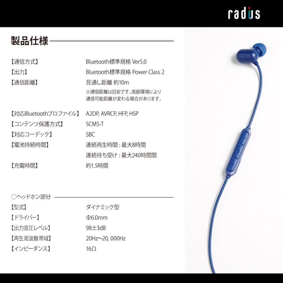 radius（ラディウス） radius HP-NX20 有線イヤホン｜HP-NX20K HP
