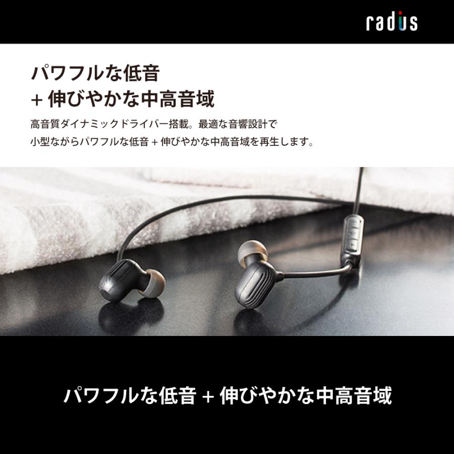 radius（ラディウス） radius HP-NX20 有線イヤホン｜HP-NX20K HP