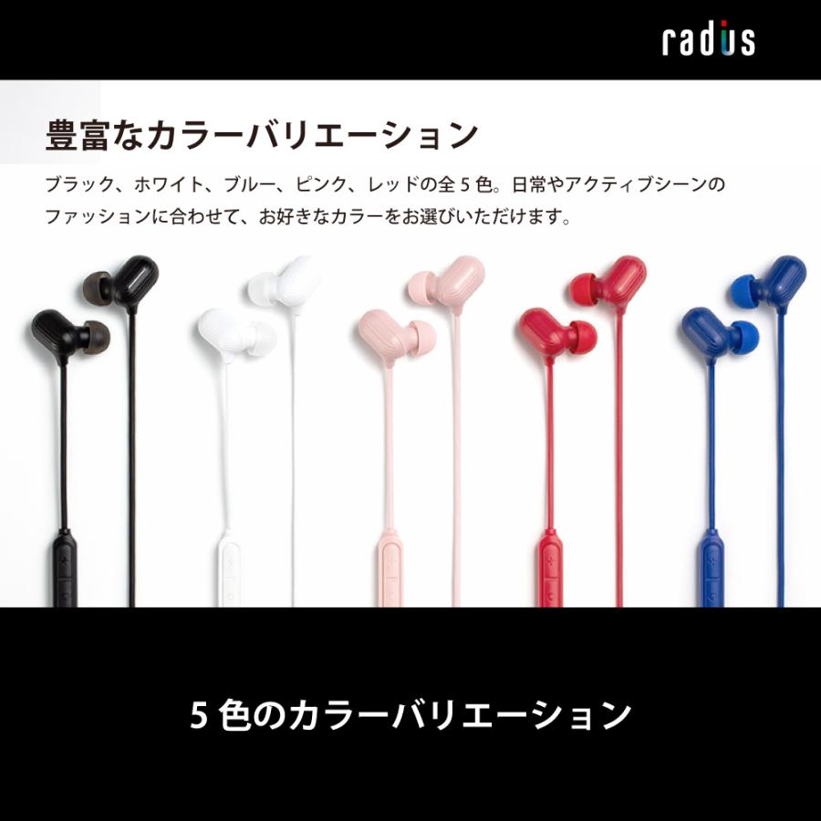 radius（ラディウス） radius HP-NX20 有線イヤホン｜HP-NX20K HP