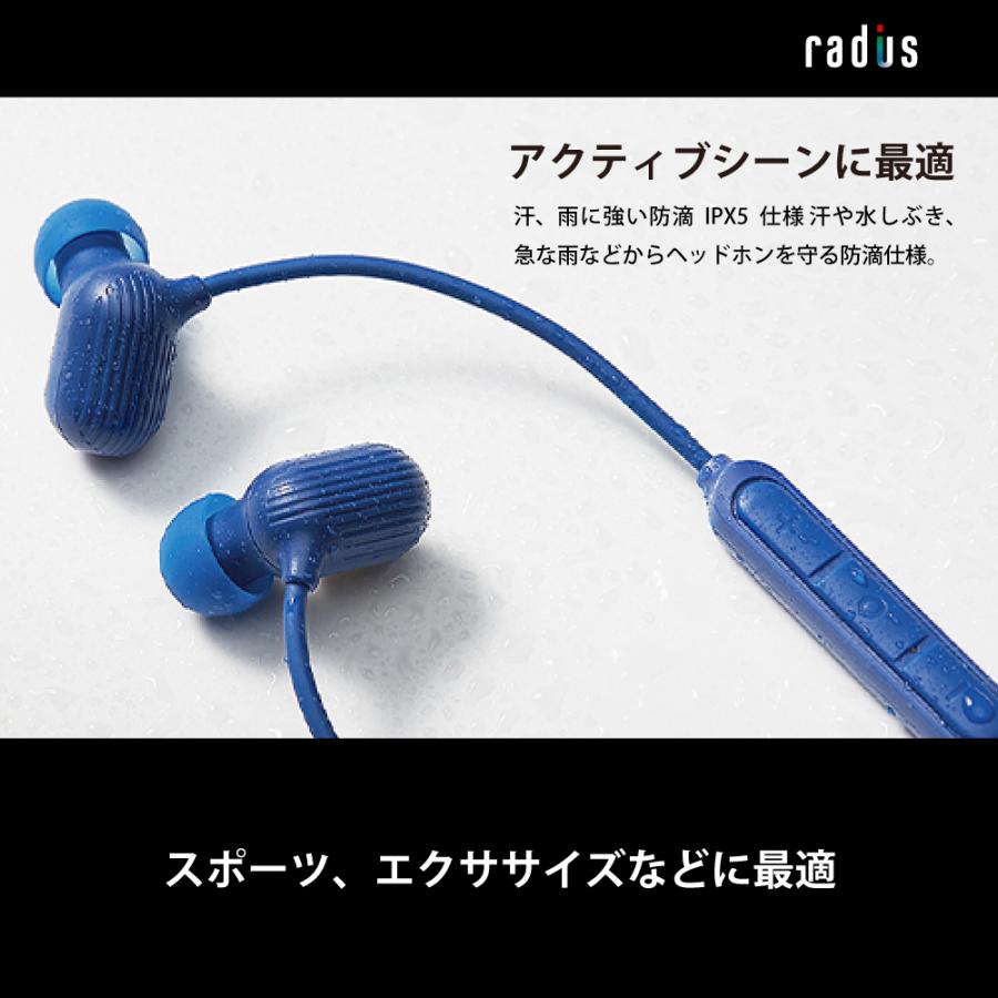 radius（ラディウス） radius HP-NX20 有線イヤホン｜HP-NX20K HP