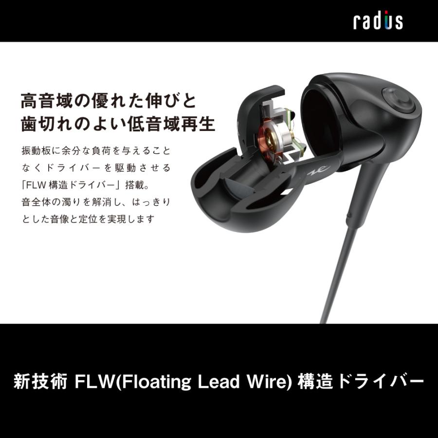 ポイント10倍・送料無料】ラディウス HP-NX30BT FLW構造ドライバー搭載 ワイヤレスイヤホン NeEXTRA Bluetooth 低遅延 aptX LL IPX4 防水 あすつく対応 :HP-NX30BT:ラディウス公式ストア Yahoo!店 - 通販 - Yahoo!ショッピング ポイント10倍・送料無料】ラディウス HP-NX30BT FLW構造ドライバー搭載 ワイヤレスイヤホン NeEXTRA Bluetooth 低遅延 aptX LL IPX4 防水 あすつく対応 :HP-NX30BT:ラディウス公式ストア Yahoo!店 - 通販 - Yahoo!ショッピング