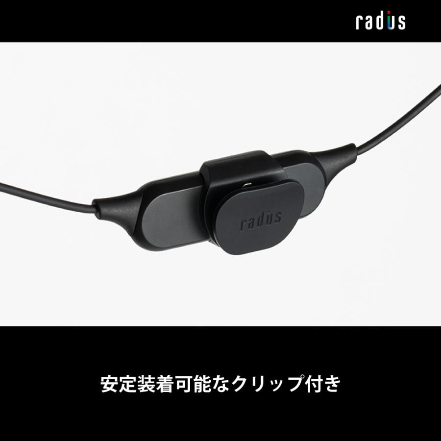 ラディウス radius HP-R100BT イヤホン Bluetooth 高音質 HD対応