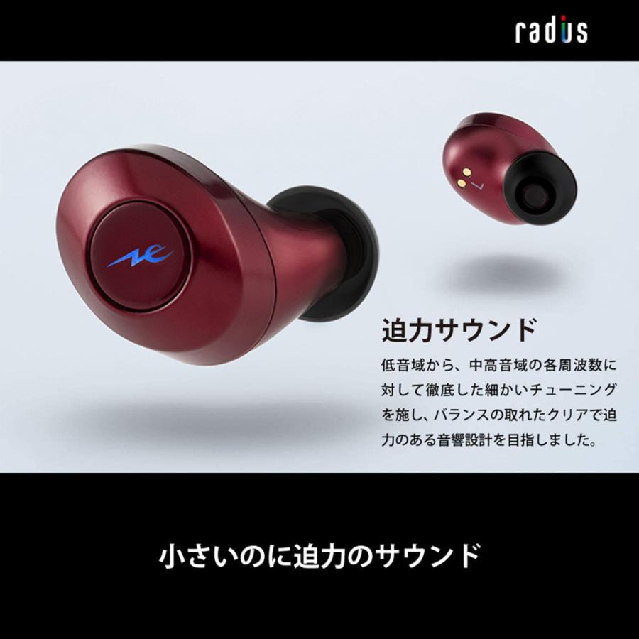 ポイント10倍 送料無料 ラディウス Hp T50bt 完全ワイヤレスイヤホン Bluetooth対応 完全ワイヤレスイヤホン リモコンマイク付き あすつく対応 Hp T50bt ラディウス公式ストア Yahoo 店 通販 Yahoo ショッピング