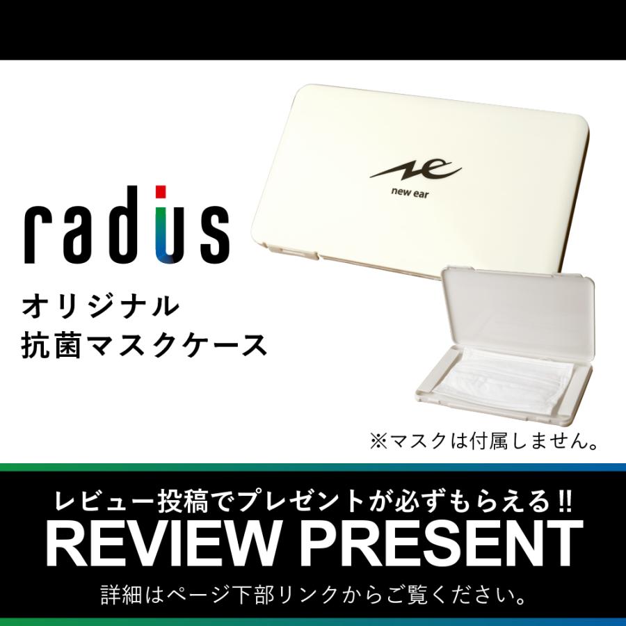 当店限定販売ラディウス radius HP-TWF41 2枚の振動板 W ハイレゾ対応イヤホン ドブルベヌメロキャトル Ne DDM方式ドライバー スマートフォン・携帯電話アクセサリー ラディウス radius HP-TWF41 W n°4 ハイレゾ対応イヤホン Ne ドブルベヌメロキャトル 2枚の振動板 DDM方式ドラ